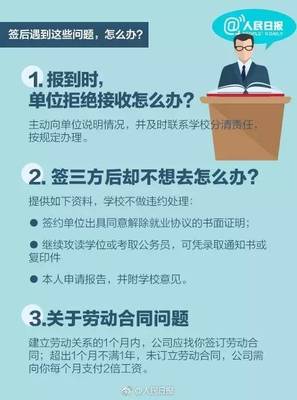 一个月一个办