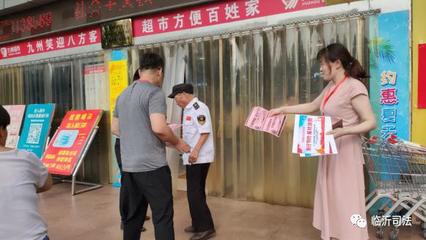 山东沂河律师事务所