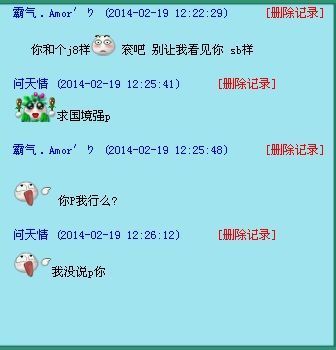 杀生肖是什么意思