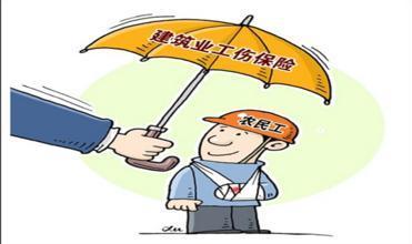 如何申请工伤伤残鉴定