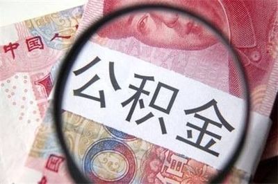 大病贷款