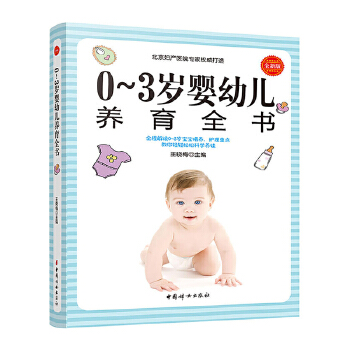 三岁宝宝可以学什么