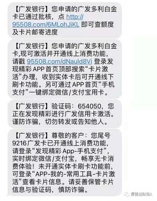 银行贷款十年逾期不还