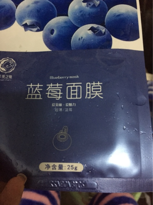 长痘痘用的晚安面膜