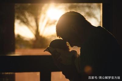 梦见自己抱一个小男孩