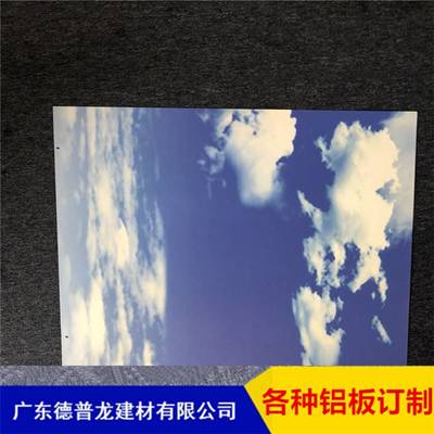 蓝天白云喷绘吊顶