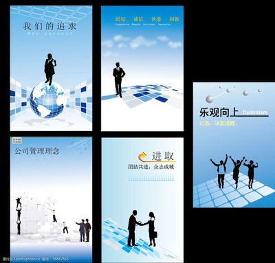 企业文化理念怎么写
