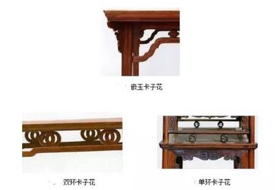 经典明式家具