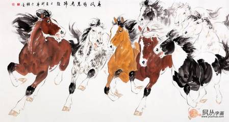 八骏图的寓意