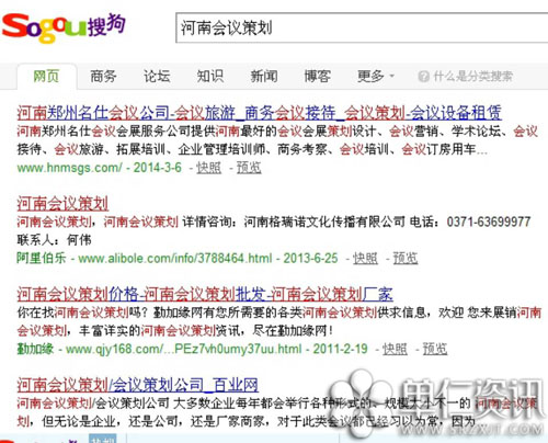 第五期:如何定义核心关键词,做好付费推广?|学员增值服务|单仁资讯集团