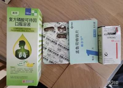 抗过敏的咳嗽药