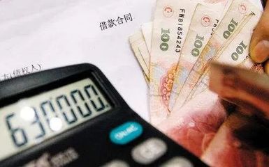 个人民间小额贷款