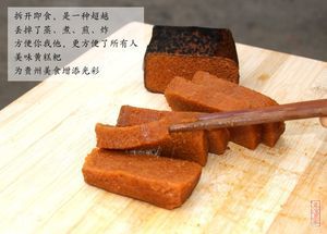 贵州糯米黄粑制作方法