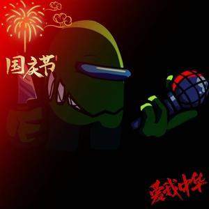 袁天罡称骨算命解释