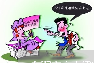 北京拆迁律师收费标准