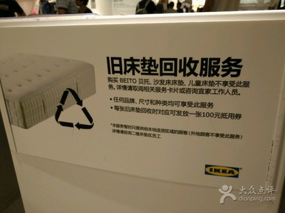 宜家沙发回收
