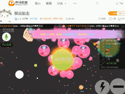 球球浪子断是什么人,球球大作战浪子断狙击视频