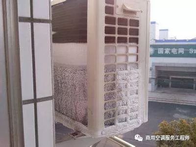 空调外机冒白烟