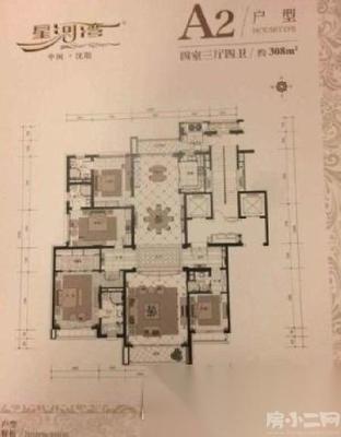 沈阳星河湾户型图