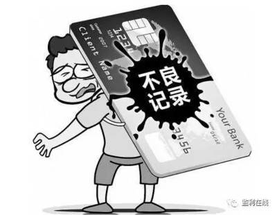 信用卡有逾期记录能贷款买车吗
