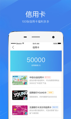 360融贷款