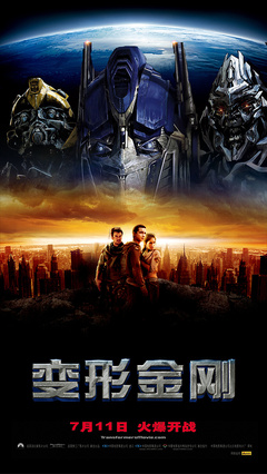除草者