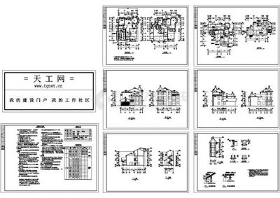 房屋设计说明