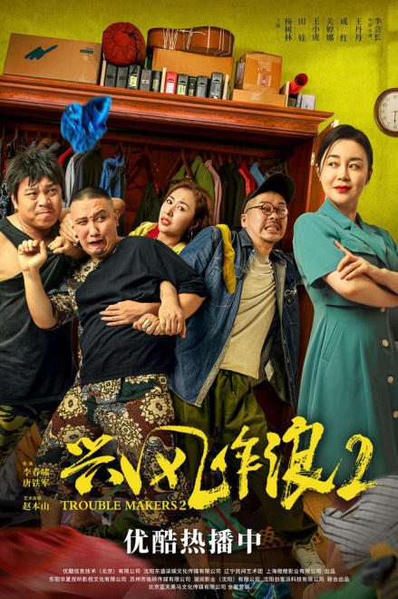 剧照