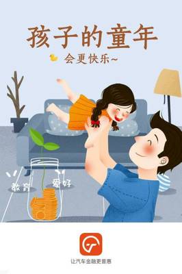 昨晚梦见自己结婚了