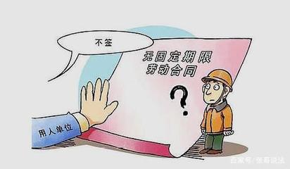 劳动合同到期单位不续签