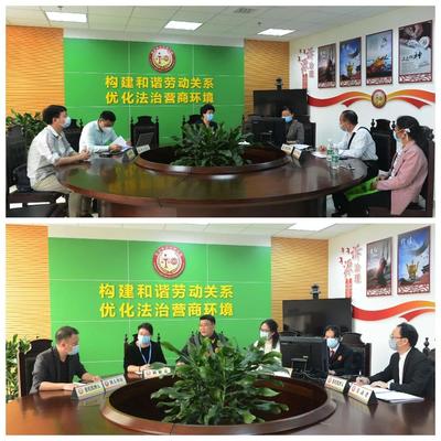 劳动争议调解委员会