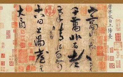 壮字五行属什么