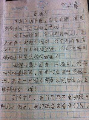 猴子作文