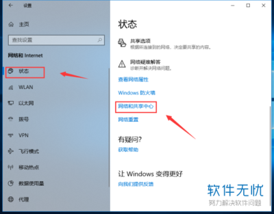 电脑连接不到wifi
