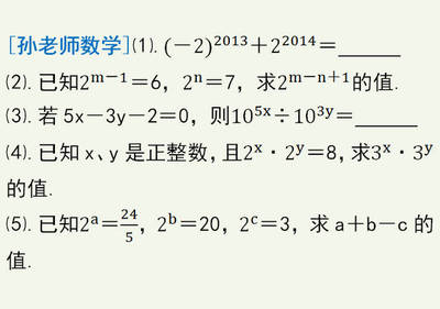 两个除法在一个公式里怎么写