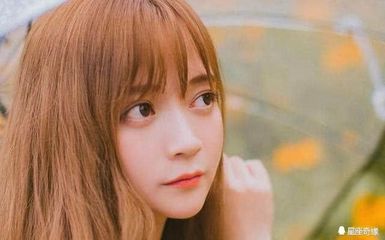 高冷的星座女