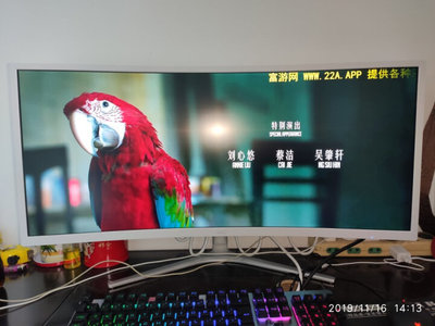 32寸电脑太大