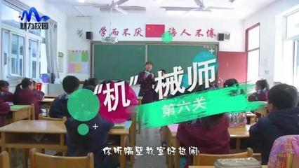 教室折纸飞机教程视频下载
