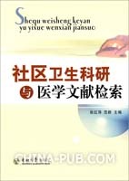 森字的五行属性