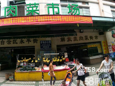 广州新开肉菜市场招租