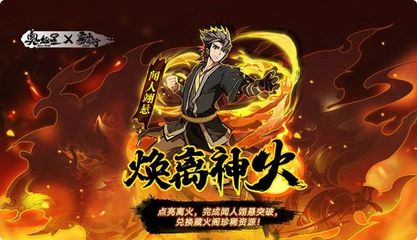 翊  五行