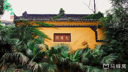 文殊院在哪里