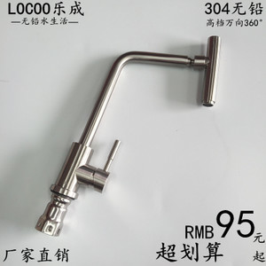 厨房排序管冒锈水