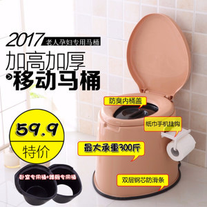老人专用马桶
