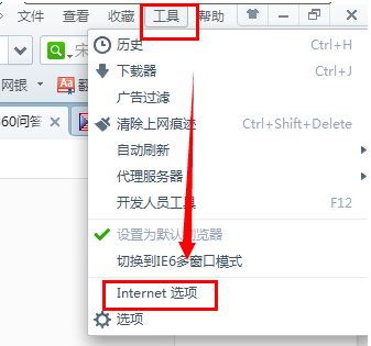 怎样在电脑里找文件