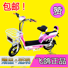 飞鸽电动车怎么样