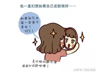 怎么食物调节不长痘痘