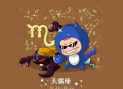 11.22是什么星座