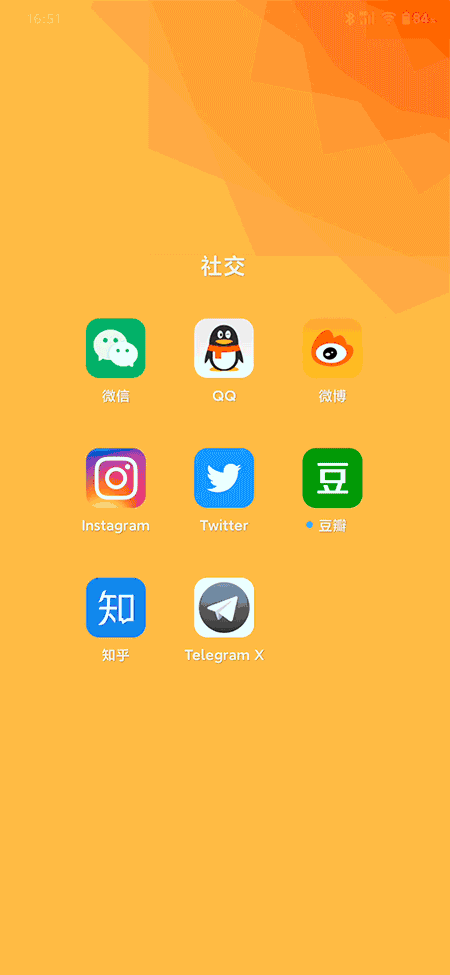 安卓系统软件启动广告关闭