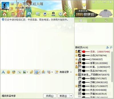 我的世界网名